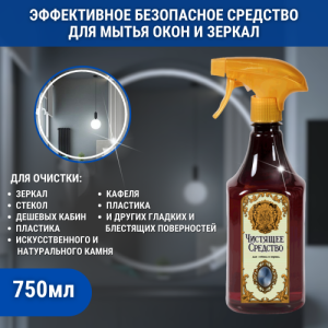 Чистящее средство для зеркал и стекол Migliore 26620